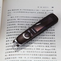 漢王 e典筆 A10B 京東獨家禮品版 學習型領導新裝備 翻譯、摘抄、錄音、存儲多功能高端禮品 咖啡色