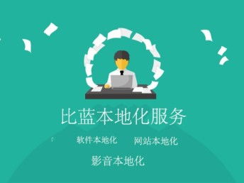 圖 德語翻譯,深圳翻譯公司,專利翻譯,品質(zhì)保證 深圳翻譯服務(wù)