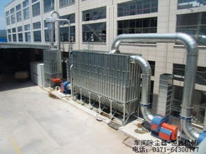 車間除塵器設(shè)備哪家強？恒鑫建材機械廠助力綠色生產(chǎn)升級